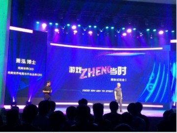 Steam中国正式名称确定为“蒸汽平台” 几乎完全独立于Steam