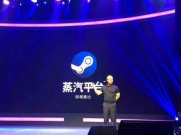 Steam中国蒸汽平台：首批上线40款游戏