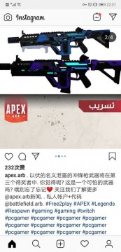Apex英雄第三赛季什么时候开启 时间公布 新英雄新武器一览