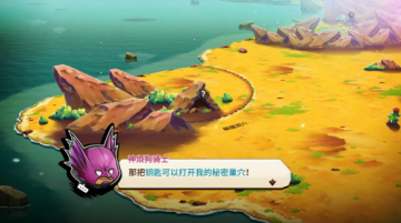 《猫咪斗恶龙2》游戏评测 精良优质的日式RPG惊艳之作