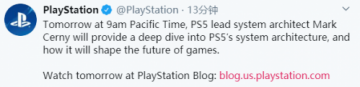 索尼不甘示弱 PlayStation宣布3月18日公开PS5更多内容