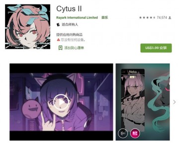 《音乐世界Cytus II》免费领取 满分好评音游大作