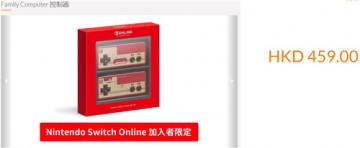 香港任天堂限时推出任亏券 自选两款Switch游戏
