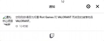Valorant无畏契约测试资格获取方法 韩服测试资格玩法攻略