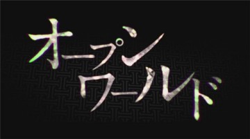 《对马岛之魂》新预告片发布 7月17日正式发售