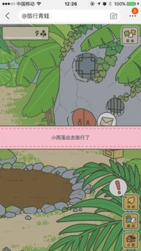 旅行青蛙中国之旅攻略大全 中国之旅怎么玩中国版最新攻略