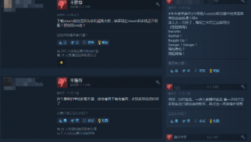 《崩坏3》Steam版上线首日差评如潮:数据不互通,有蓝屏Bug