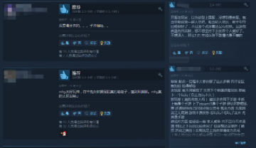 《崩坏3》Steam版上线首日差评如潮:数据不互通,有蓝屏Bug