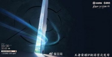 《幻塔》新PV抄袭《崩坏3》武器引群嘲!官方致歉称