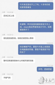 《秦殇》Steam中文版上线时间推迟待定：目前仍在测试阶段