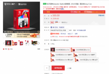 国行Switch OLED预售今日开启：官方价格2599元引玩家吐槽