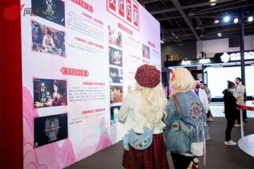 网易游戏亮相第18届中国国际动漫节，“游戏+”模式推动游戏产业融合创新发展