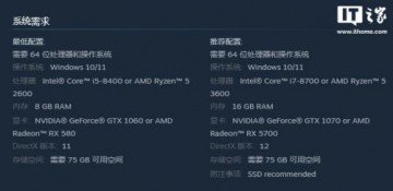 《木卫四协议》12月2日发售：Steam国区298元，推荐GTX1070/RX5700显卡