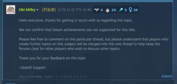 育碧确认《刺客信条：英灵殿》在 Steam 上没有成就