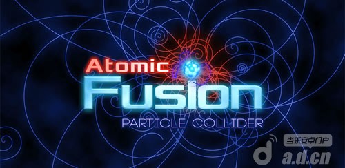 《原子核聚变 Atomic Fusion》评测：不是学霸也能行