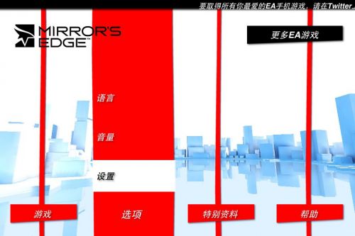 《镜之边缘 Mirror`s Edge》08年跑酷游戏重生