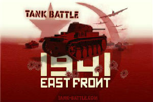 《坦克大战：东部前线1941》：看看谁才是战争霸主