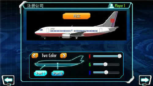《航空公司大亨3》评测：尽心服务争当航空一哥