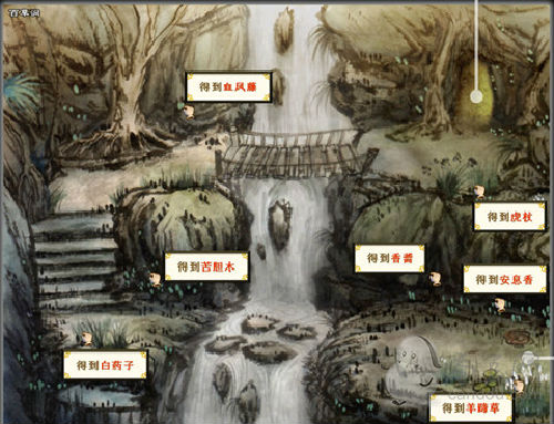 《轩辕剑3外传天之痕》最全攻略秘籍