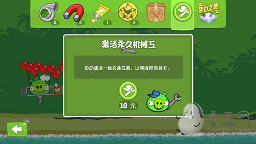 《捣蛋猪》中文版游戏评测：让猪飞起来