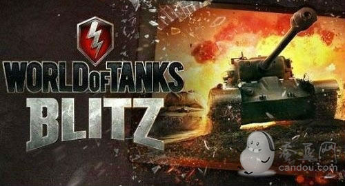 《坦克世界：闪电战》评测：纯爷们的赤焰战场！