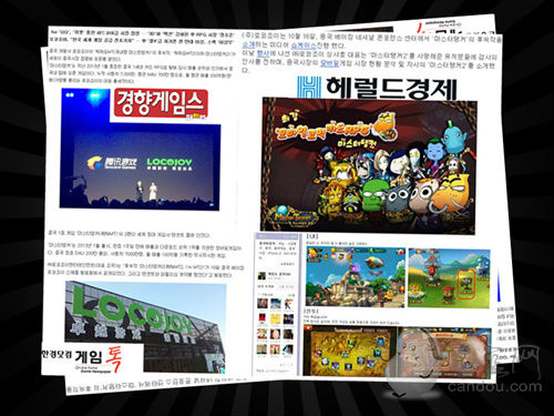 《我叫MT2》被韩媒广为报道 国产手游影响力大增