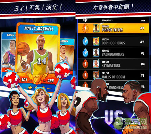 《篮球明星争霸战》评测:全新体育动作卡牌