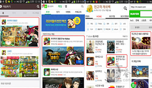 实例记录《英雄本色》如何登上韩国4大平台榜首