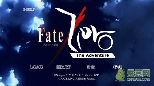 《Fate Zero》评测:选择自己的圣杯之战