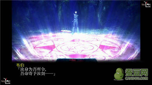 《Fate Zero》评测:选择自己的圣杯之战