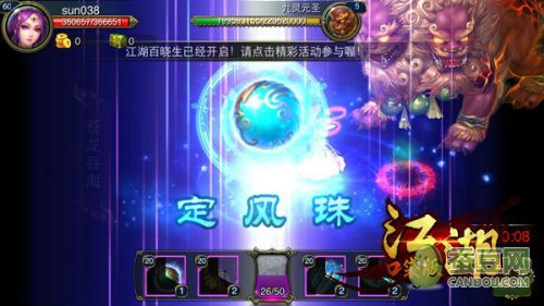 最新手机游戏排行榜2014_纪念碑谷更新江湖口袋版上线