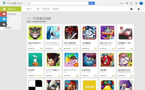 《世界2》入选台湾Google Play2014年度最佳游戏