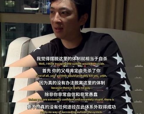 BBC纪录片报道中国电竞 王思聪受访实力飙英文