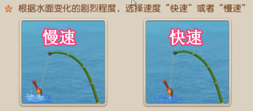 梦幻西游手游钓鱼活动开启 一定钓到大鱼方法 收杆技巧分享