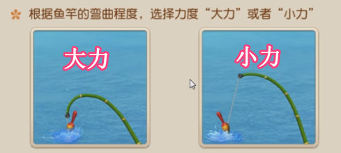 梦幻西游手游钓鱼活动开启 一定钓到大鱼方法 收杆技巧分享