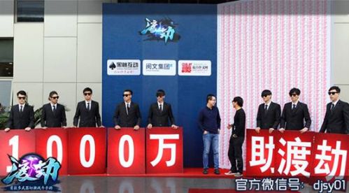 影视小说纪录片建议书(图1)