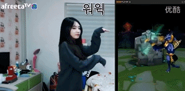 LOL韩国女主播模仿英雄跳舞 让人简直惊呆了！