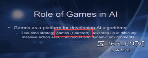 人工智能AlphaGo未来有望挑战星际争霸2选手