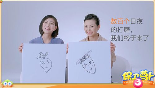 萌翻世界《保卫萝卜3》6月16日全新上线 不删档预约开启
