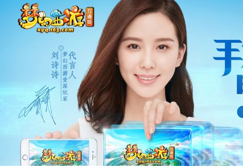 梦幻西游互通版安卓版6月28日开放客户端下载