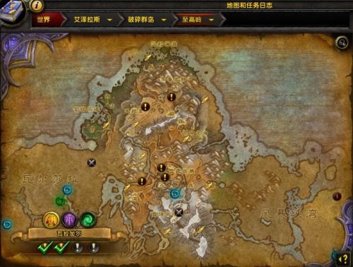 《魔兽世界》7.0升级攻略 7.0升级到底选哪张地图好