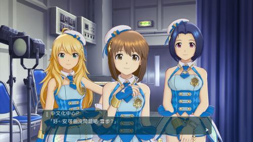 偶像养成音乐游戏《偶像大师》PS4推出繁体中文版
