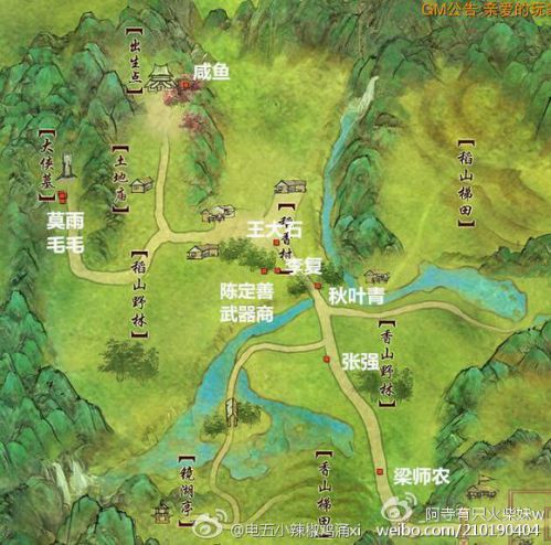 《剑网3》梦回稻香二十一结局攻略 江湖画扇速刷教学