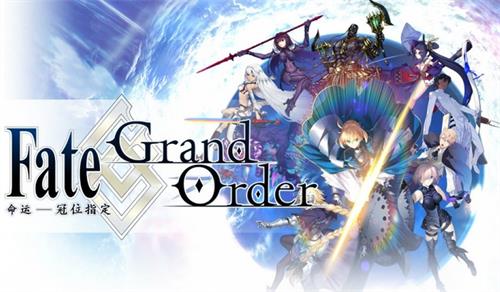 《Fate/Grand Order》世界观初解