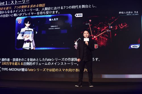 陈坤出席《Fate/Grand Order》公测发布会 iOS版本9月29日首发