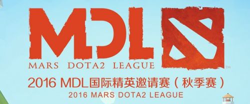 《DOTA2》MDL秋季赛小组赛28日赛程 中外对抗一触即发