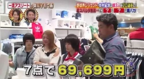 日本男星自曝常与20岁女儿一起洗澡 网友直呼“好羡慕”