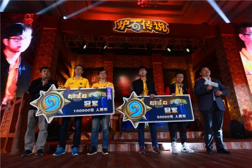 《炉石传说》2016黄金公开赛最后一站南京站落幕