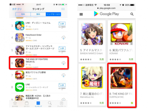 《拳皇98终极之战OL》荣膺日本Google Play最佳流行奖