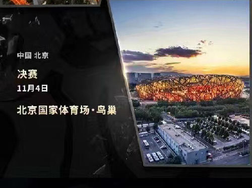 LOLS7赛季比赛将在中国举行 S7赛季具体赛程一览